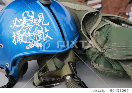 ヘルメット　見敵必殺　ジェットヘルメット　救命装備 90431066