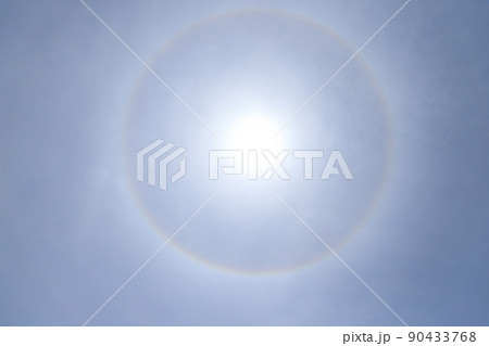 太陽の周りに現れた暈（かさ）or ハロ 90433768