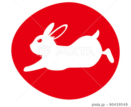 かわいいうさぎ　イラスト 90439549