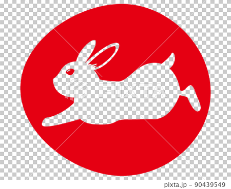 かわいいうさぎ　イラスト 90439549