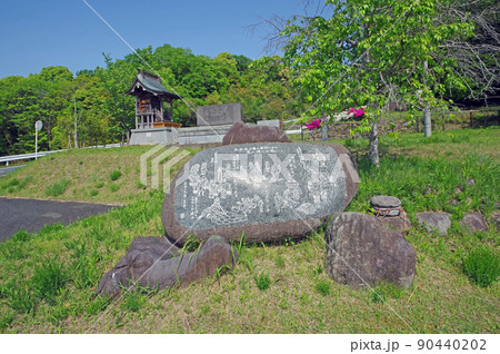 福岡県築上郡上毛町にある矢方池神社と記念碑 福岡県築上郡上毛町にある矢方池神社と記念碑 90440202