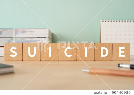 自殺のイメージ｜「SUICIDE」と書かれたブロックが置かれたデスク 90440980