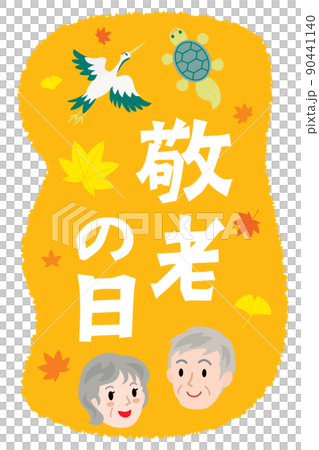 Illustration characters for Respect for the Aged Day Illustration characters for Respect for the Aged Day 90441140