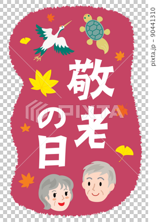 Illustration characters for Respect for the Aged Day 90441310