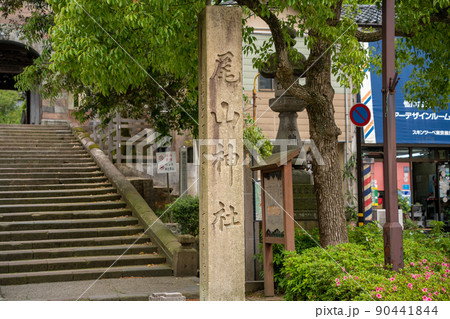 【石川県】 尾山神社 【石川県】 尾山神社 90441844