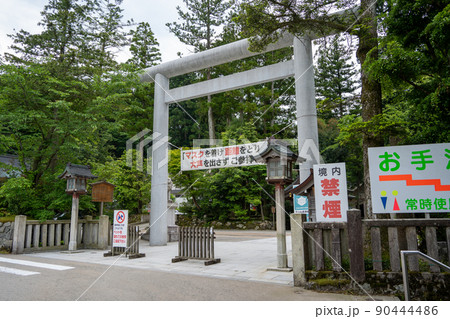 【石川県】 白山比咩神社 【石川県】 白山比咩神社 90444486