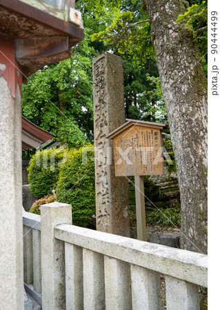 【石川県】　白山比咩神社 90444499