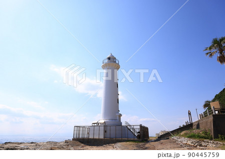 野間灯台 野間灯台 90445759