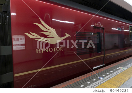 80000系ひのとり(大阪難波) 90449282