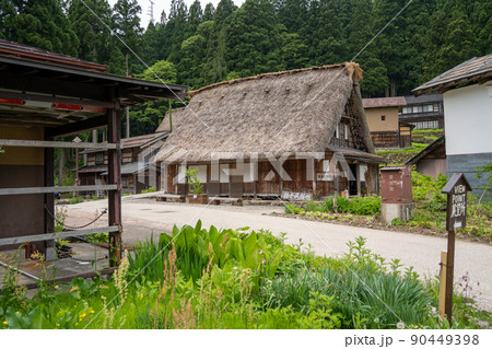 【富山県】 越中五箇山 相倉合掌造り集落 【富山県】 越中五箇山 相倉合掌造り集落 90449398