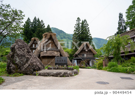 【富山県】 越中五箇山 相倉合掌造り集落 【富山県】 越中五箇山 相倉合掌造り集落 90449454