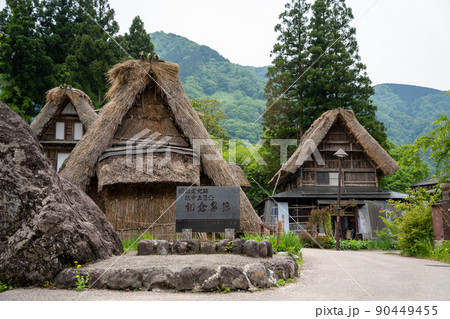 【富山県】 越中五箇山 相倉合掌造り集落 【富山県】 越中五箇山 相倉合掌造り集落 90449455