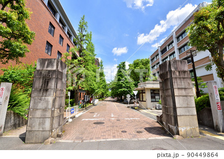 京都大学吉田キャンパス北部構内入口 理系キャンパス 京都大学吉田キャンパス北部構内入口 理系キャンパス 90449864