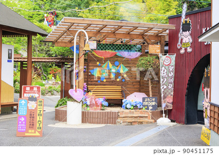 地獄めぐり かまど地獄 地獄めぐり かまど地獄 90451175