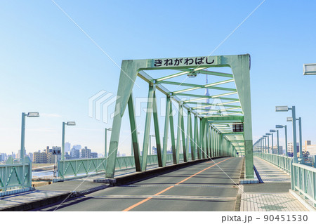 「東京都」東西を繋ぐ荒川と綾瀬川にかかる木根川橋 「東京都」東西を繋ぐ荒川と綾瀬川にかかる木根川橋 90451530