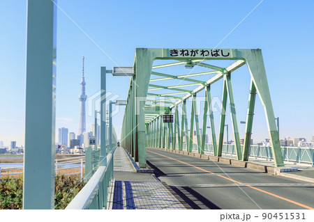 「東京都」東西を繋ぐ荒川と綾瀬川にかかる木根川橋 「東京都」東西を繋ぐ荒川と綾瀬川にかかる木根川橋 90451531