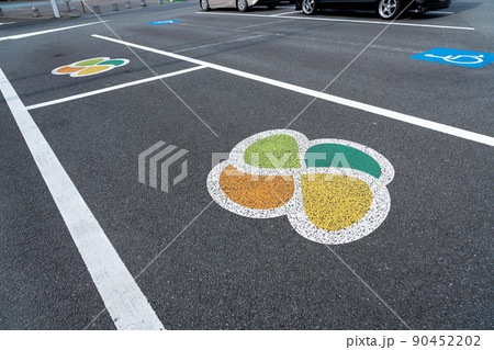 愛媛県 松山自動車道伊予灘サービスエリアの駐車場内にある高齢運転者優先スペース 愛媛県 松山自動車道伊予灘サービスエリアの駐車場内にある高齢運転者優先スペース 90452202