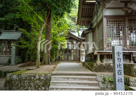 【石川県】　金劔宮 90452270