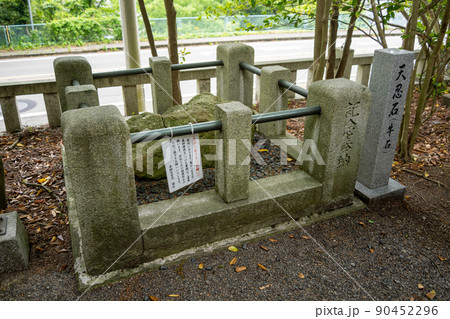 【石川県】　金劔宮 90452296