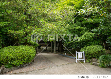 【石川県】 金劔宮 【石川県】 金劔宮 90452302