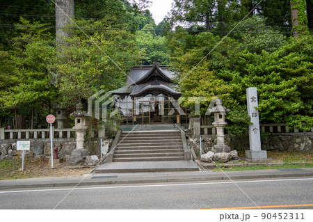 【石川県】　金劔宮 90452311