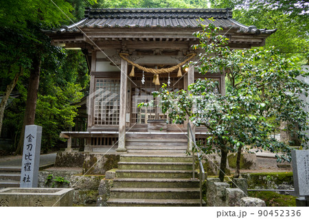 【石川県】　金劔宮 90452336