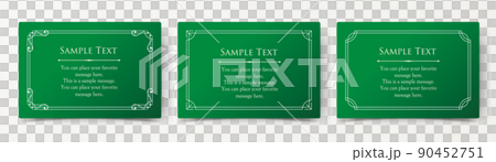 Card design with antique frame. Elegant forehead Card design with antique frame. Elegant forehead 90452751
