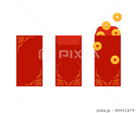 Hongbao red envelopes set. Vector collection of Chinese festive gifts isolated. Traditional envelope with coins, money for Chinese New Year, birthday, wedding and other holidays. Flat illustration 90452974