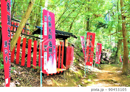 高野山真言宗遺跡本山・観心寺 高野山真言宗遺跡本山・観心寺 90453105