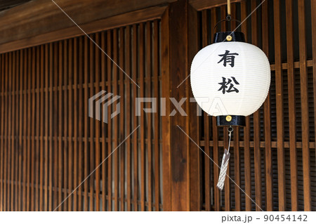 旧東海道・有松の提灯 90454142