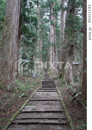 羽黒山 90454195