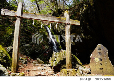 東京 御岳山 綾広の滝 東京 御岳山 綾広の滝 90454806