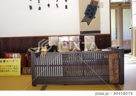 銀山の町大森の商家の帳場机の景色 90458079