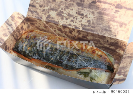 焼き鯖すし 空弁 焼き鯖すし 空弁 90460032