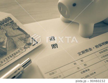 遺贈で社会貢献　寄付　財産　遺言　譲渡 90460232