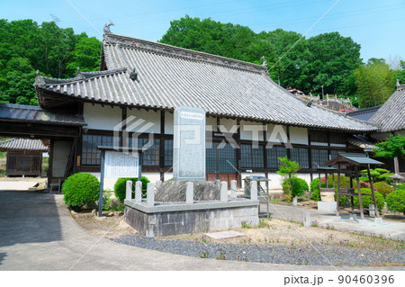 【瀬戸内三十三観音霊場】第十六番 北条早雲ゆかりの寺 初夏の法泉寺の法堂 岡山県井原市 【瀬戸内三十三観音霊場】第十六番 北条早雲ゆかりの寺 初夏の法泉寺の法堂 岡山県井原市 90460396