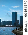 City skyline with birds in the distance and water 90461570