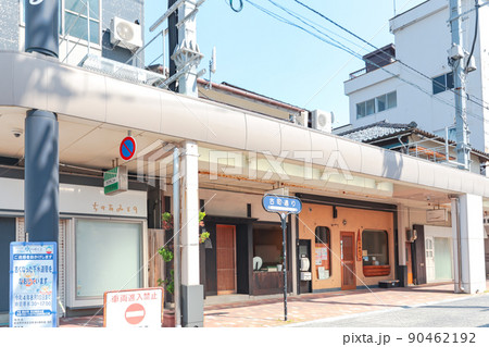 古町通りの街並み 90462192