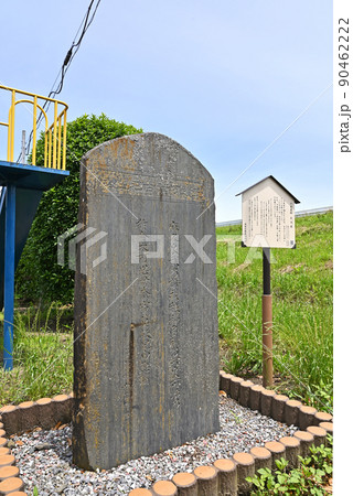 万葉遺跡・古河渡 向古河鷲神社境内 埼玉県加須市 万葉遺跡・古河渡 向古河鷲神社境内 埼玉県加須市 90462222