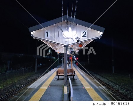 夜の駅(JR山陰線・日吉駅) 夜の駅(JR山陰線・日吉駅) 90465313
