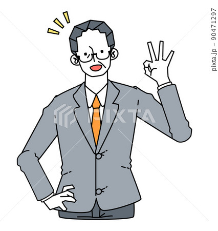スーツを着た壮年のビジネスマンがOKマークを出すスーツイラスト 90471297