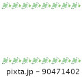 クローバーのフレーム 90471402
