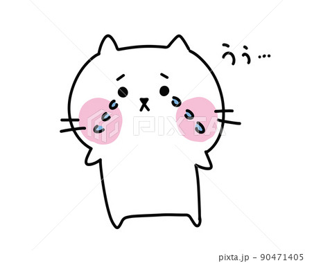 悲しくて泣く猫 90471405