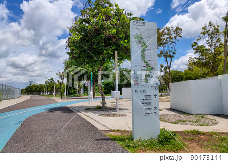 台中中央公園 台中市 台湾 二番目に大きい公園 in Taiwan Taichung 台中中央公園 台中市 台湾 二番目に大きい公園 in Taiwan Taichung 90473144