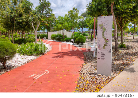 台中中央公園　台中市　台湾　二番目に大きい公園　in Taiwan Taichung 90473167