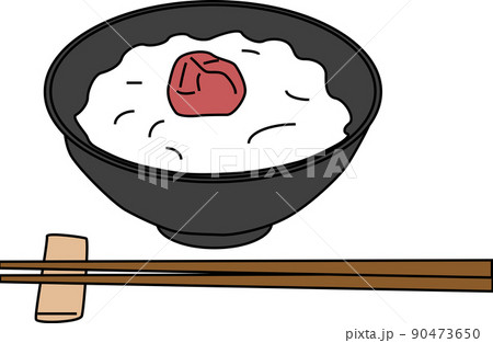 梅干しと白ごはんのイラスト素材 90473650