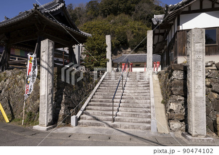 尾張高野山宗 総本山 岩屋寺 尾張高野山宗 総本山 岩屋寺 90474102