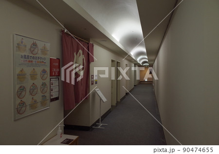 森のゆ_函館大沼プリンスホテル 90474655