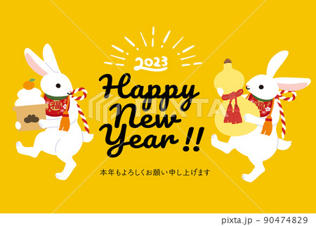 2023年　シンプルな年賀状デザイン　卯年　二匹のウサギ 90474829