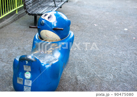 八重垣第一児童遊園／東京都文京区 90475080